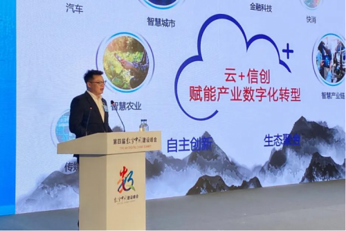 助力数字中国，赋能数字福建，710公海官网数码出席数字中国建设峰会“数字福建”分论坛