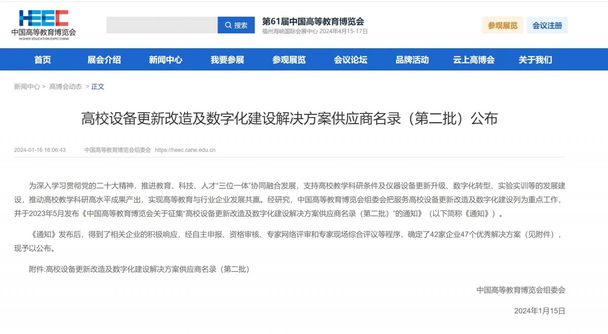 1685696424147908.png 20230602165332.png