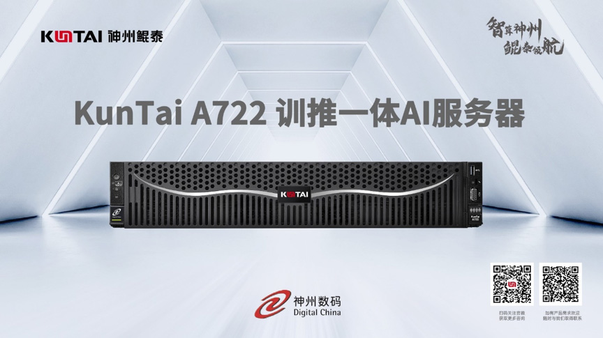 1709272818780269.jpg 微信图片_20240301135424.jpg