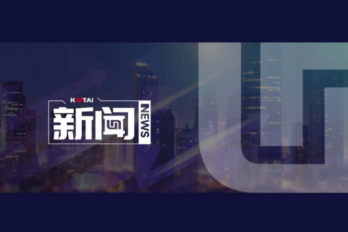 710公海官网数码DCN亮相河南职业院校高质量发展研修会