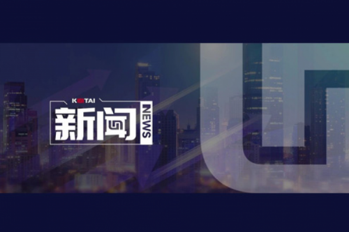 开高端网络及智算市场新局，710公海官网数码并购智邦大陆结硕果